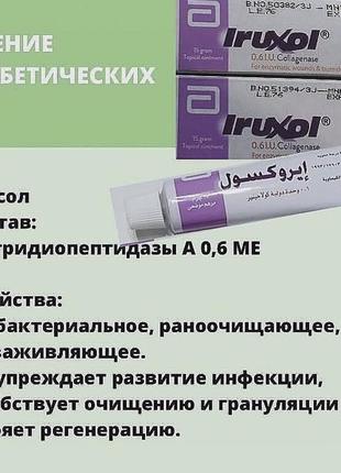 Мелодин. египет