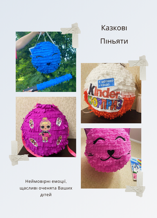 Пеньять по супер цене в украинском + подарок2 фото