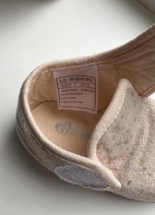 Тапочки детские