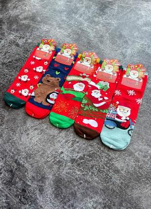 Рождественские носки ☃️🎄