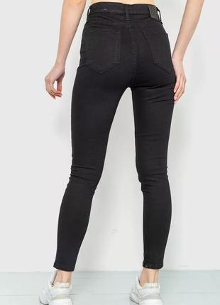 Джинсы женские skinny