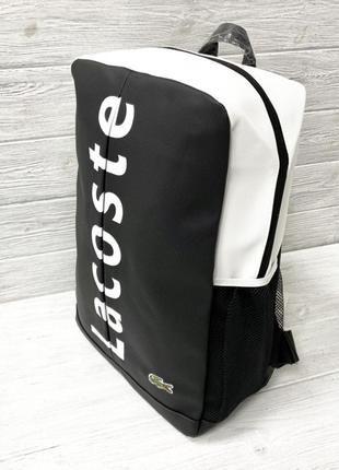 Стильный рюкзак lacoste черный с белым