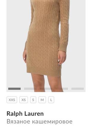 Плаття ralph lauren 6