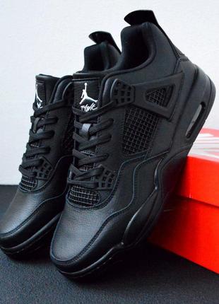 Nike air jordan retro 4 чорні шкіряні найк джордан відмінна якість весняні осінні демісезонні ботінки