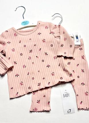 Набор костюм в рубчик