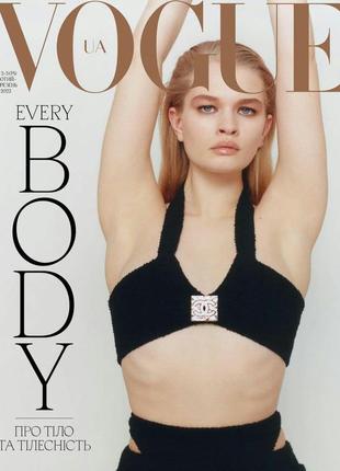 Журнал vogue ukraine (2022), журналы вог украина - мода и стиль