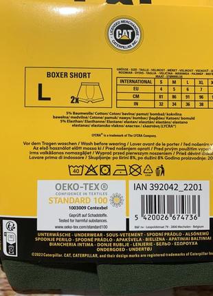 Труси боксери чоловічі 2 шт/уп caterpillar l, xxl чорний