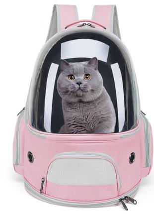 Рюкзак для переноски кошек и собак с стенкой иллюминатором cosmopet cp-52 pink