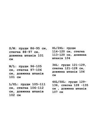 От s до 5xl рубашка на запах + штанишки7 фото