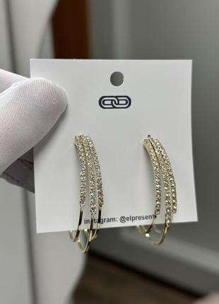 Серьги стразы вечерние новогодние с каменными камнями праздничные золотистые кольца