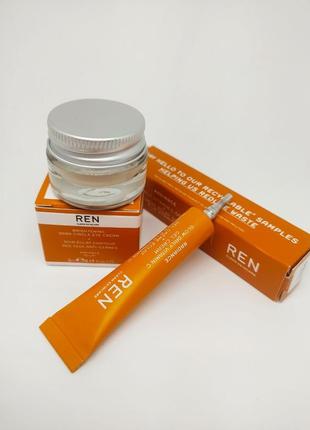 Увлажняющий набор для лица ren clean skincare glow daily vitamin c gel cream brightening dark circle
