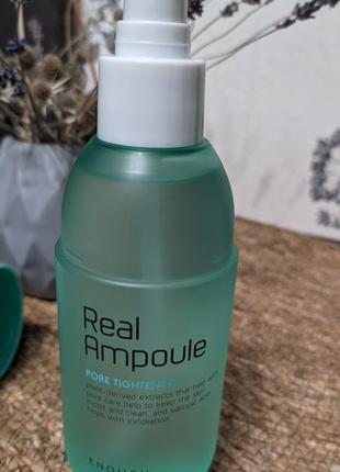 Enough real ampoule pore tightening. сироватка для обличчя