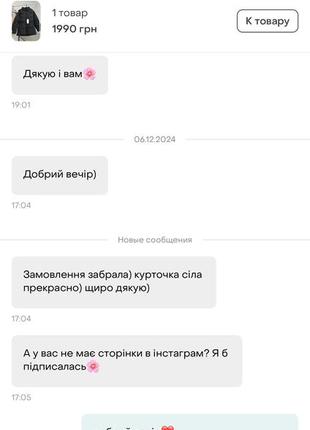 Куртка bershka испания дутик, пуффер10 фото