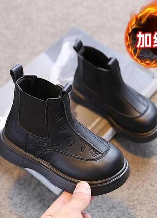 Стильные ботиночки челси 💙