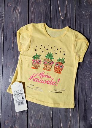 Футболка дитяча