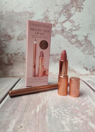Уценка!! набор для губ charlotte tilbury