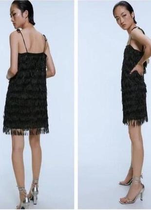 Бахрома ошатна сукня zara