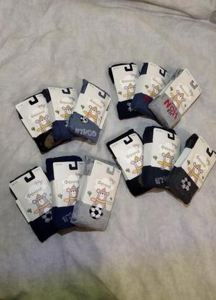 Колготи для хлопчика