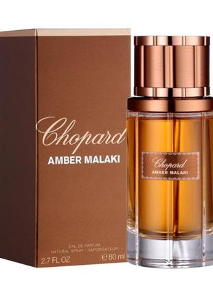 Парфюмированая  вода chopard