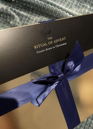 Адвент календар rituals