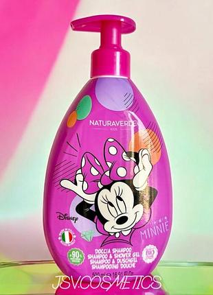 Дитячий гель для душу + шампунь 2в1 disney minnie mouse naturaverde kids 500 мл італія