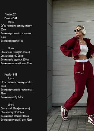 Спортивный костюм10 фото