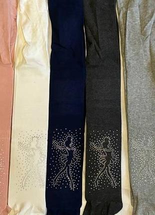 Гарні зі стазиками колготи для дівчінки