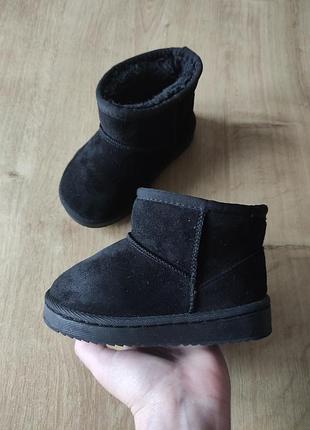 Дитячі вуги на хутрі, р.24.