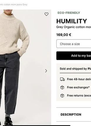 Джинсы люкс бренд humility