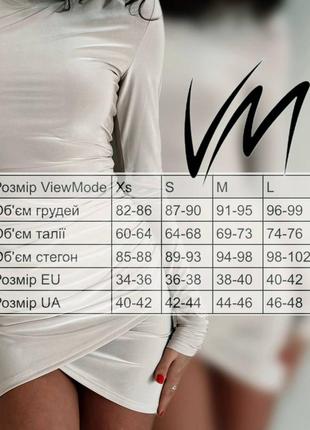 Жіноча якісна обтисла коротка сукня міні фуксія9 фото