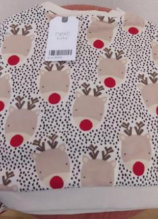 Новий костюм next