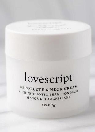 Восстанавливающая несмываемая крем - маска для шеи и зоны декольте lovescript Charcoal & neck cream leave-on mask