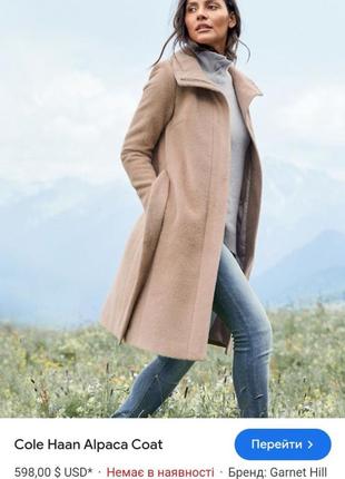 Cole haan  пальто, альпака