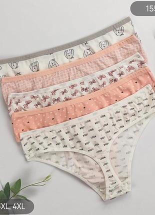 Трусики женские стринги хлопковые nicoletta туречковка, 5 штук в упаковке