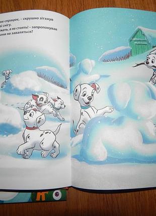 Книга книги різдвяні історії, свято в колі друзів