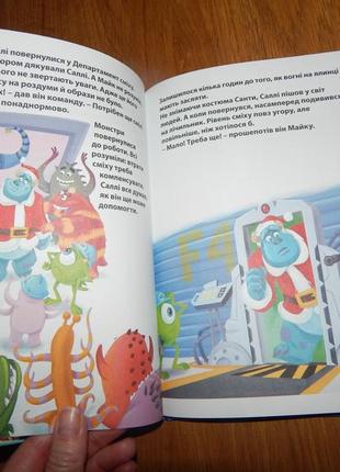 Книга книги різдвяні історії, свято в колі друзів