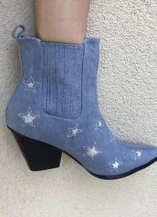 Джинсовые казаки ,ботинки, ботильоны, сапоги в серебристые звезды, sergio todzi