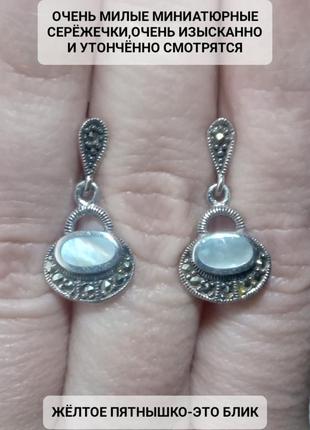 Серьги серебро 925 пробы