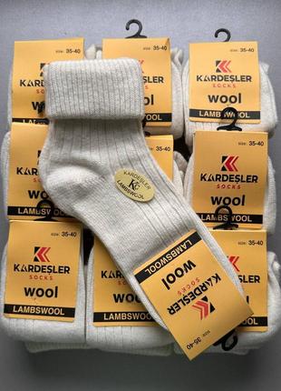 36-40 шерстяні високі в рубчик бєживі шкарпетки преміум якості