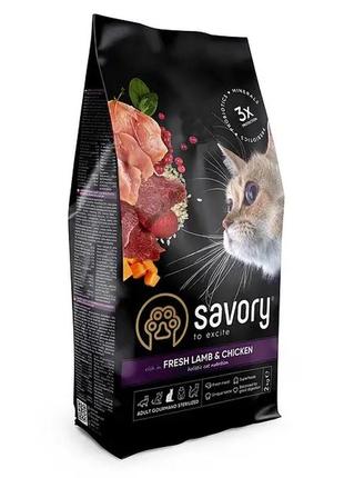 Корм savory для котов сухой/ влажный