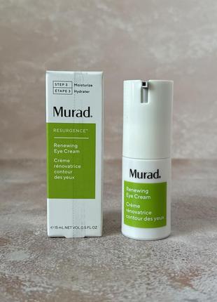 Murad - resurgence renewing eye cream - обновляющий крем для кожи вокруг глаз, 15 ml