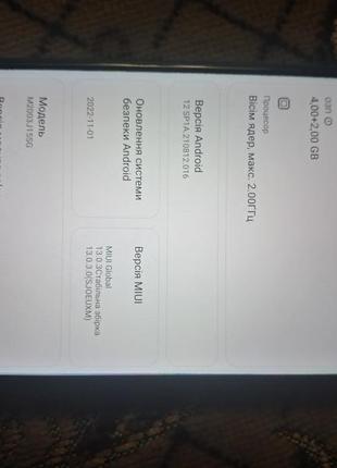 Xiaomi redmi note 9 3
