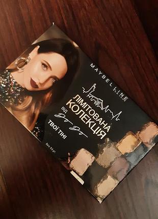 Палетка теней maybelline.