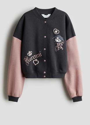 Бомбер h&m с куроми для девочки