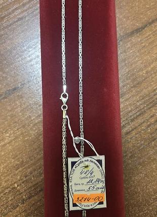 Срібний ланцюжок лисячий хвіст 55см.