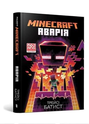 🔎📖📙👾книга детская👾📙📖🔎