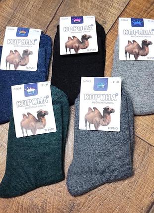 Набор термо носков 5шт верблюжья шерсть