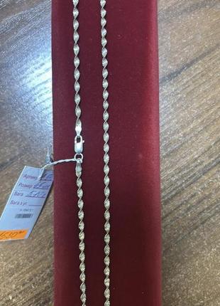 Срібний ланцюжок ребекка 55см