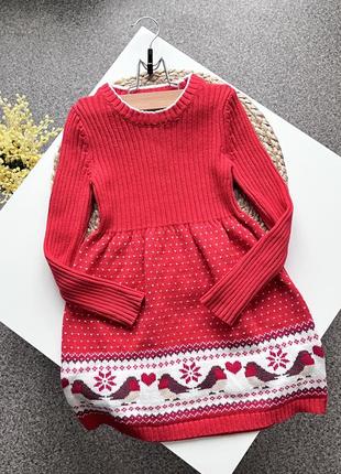 Сукня тепла