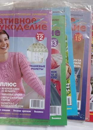 Креативное рукоделие